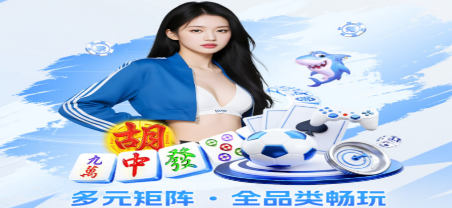 NBA录像回放高清背景